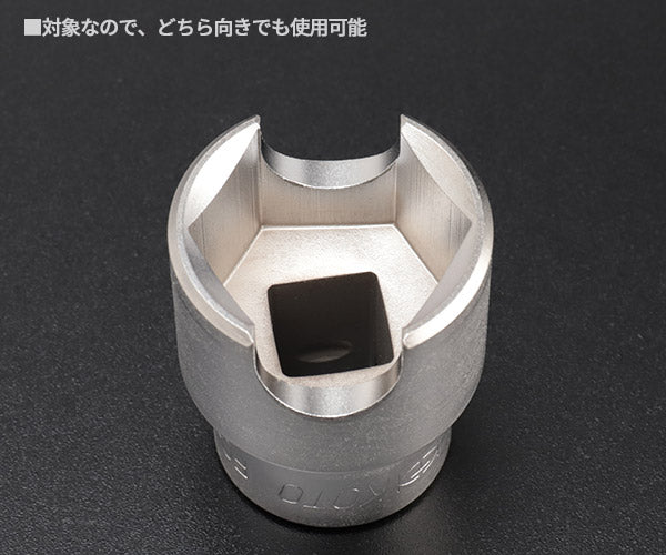 KOTO FC-27 エルフ用燃料ケースレンチ 江東産業 割らずに回せる、安心の専用工具