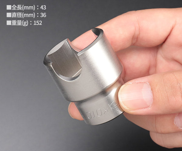 KOTO FC-27 エルフ用燃料ケースレンチ 江東産業 割らずに回せる、安心の専用工具