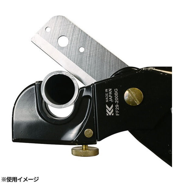 フジ矢 マルチカッター200mm 黒金 (FF29-200BG)(4952520028070) FUJIYA 工具