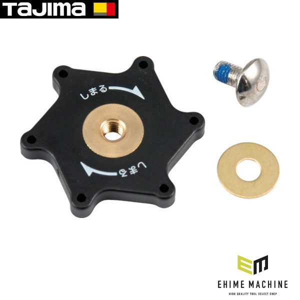 タジマ 丸鋸用角度切り定規 フリーガイド用パーツ 固定つまみセットL ロングネジ (FG-KTL)(4975364161208) TAJIMA TJMデザイン