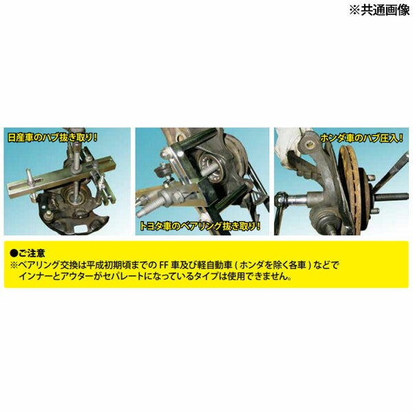 ハスコー L字フック固定ボルト FHP-990FS-32 (4940995531942) HASCO