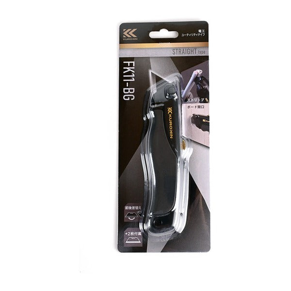 フジ矢 電工ユーティリティナイフ 黒金 (FK11-BG)(4952520850633) FUJIYA 工具