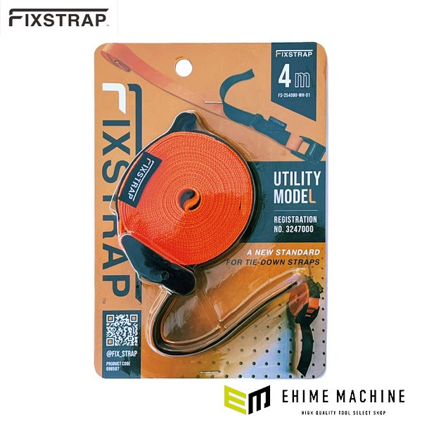 フィックスストラップ 荷締ベルト 4m 幅25mm 収納機能付 ほどけない 絡まりにくい 固定ベルト 結束ベルト (FS-254000-WH-01)(4962308016199) FIXSTRAP