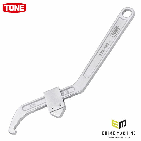 TONE 引掛けスパナ フックスパナ(調整式) 適合寸法95~165mm (FSA-165)(4953488471687) トネ