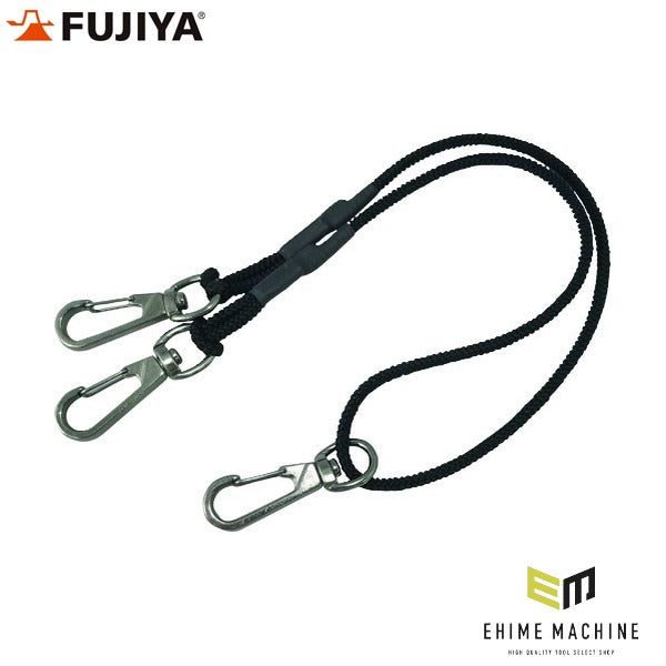 フジ矢 2丁掛けセーフティコード(3kgタイプ・ブラック) (FSC-3SW-BK)(4952520412749) FUJIYA 工具