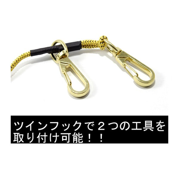 フジ矢 2丁掛けセーフティコード(3kgタイプ・ゴールド) (FSC-3SW-GD)(4952520412756) FUJIYA 工具