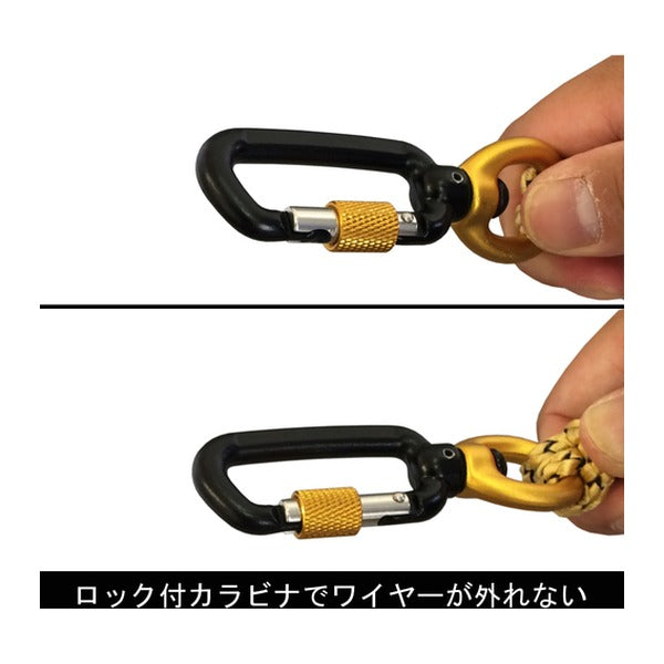 フジ矢 安全ロープ 布製セーフティーコード(ロック付き・5kgタイプ・黒) (FSC-5BK-SR)(4952520411971) FUJIYA 工具