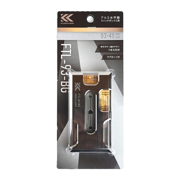 フジ矢 アルミ水平器 スイッチボックス用・黒金 (FTL-93-BG)(4952520406960) FUJIYA 工具