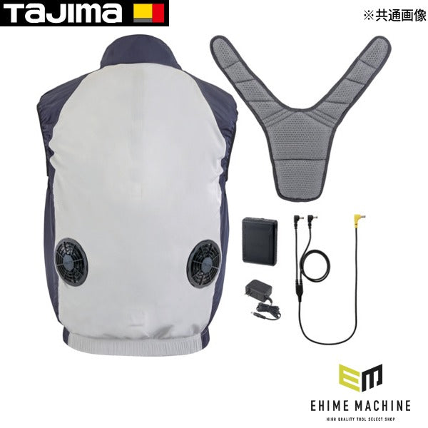 タジマ 清涼ファン風雅ベスト2 フルセット3L (FV-BA37SEBW3L)(4975364268020) TAJIMA TJMデザイン