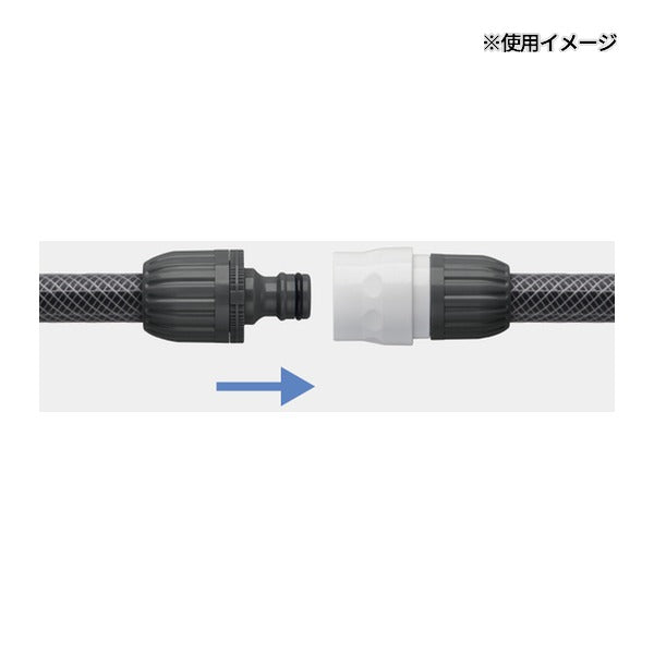タカギ パチットホースジョイント (G039CG)(4975373200042) takagi