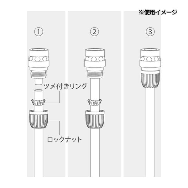 タカギ パチットホースジョイント (G039CG)(4975373200042) takagi