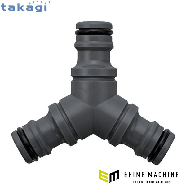 タカギ 三ツ又ジョイントニップル (G062CG)(4975373200318) takagi