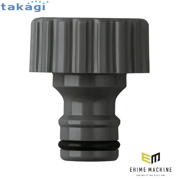 タカギ ねじ付蛇口ニップル (G065CG)(4975373200103) takagi