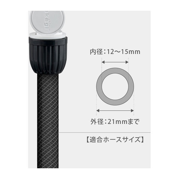 タカギ 散水パーツ 自在コネクター CG 0～180度角度調整 (G067CG)(4975373199230) takagi