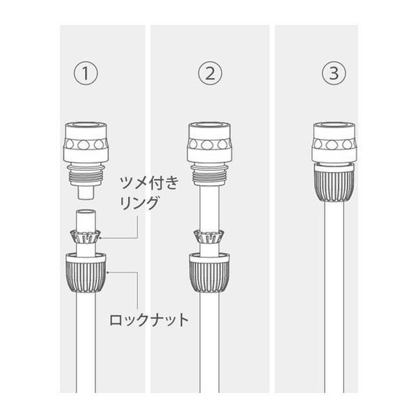 タカギ 散水パーツ 自在コネクター CG 0～180度角度調整 (G067CG)(4975373199230) takagi