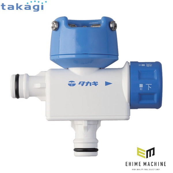 タカギ 分岐蛇口ダブルニップル (G074)(4975373000741) takagi
