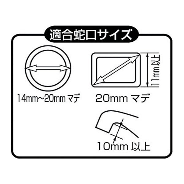 タカギ 分岐蛇口ダブルニップル (G074)(4975373000741) takagi
