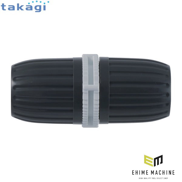タカギ ホースジョイントL (G084CG)(4975373200325) takagi