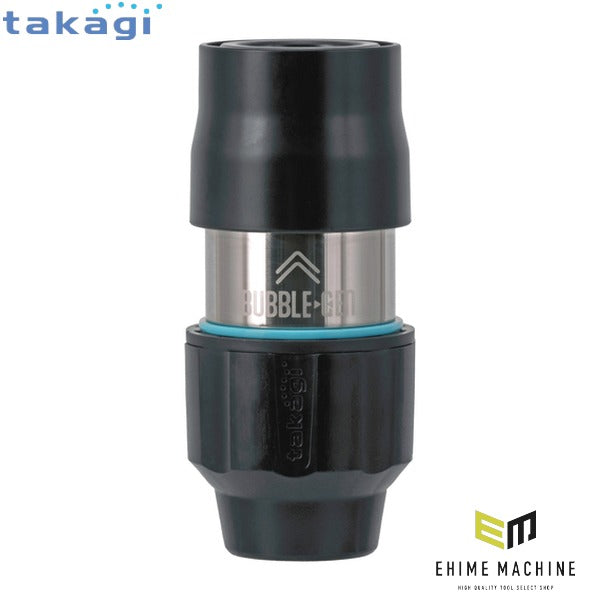 タカギ 散水コネクター バブルコネクター (G1069)(4975373202879) takagi