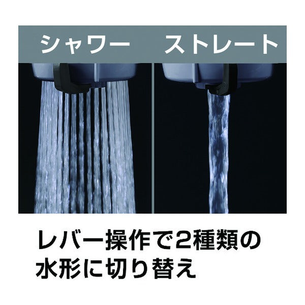 タカギ ラクロック蛇口分岐シャワー (G1074GY)(4975373161701) takagi