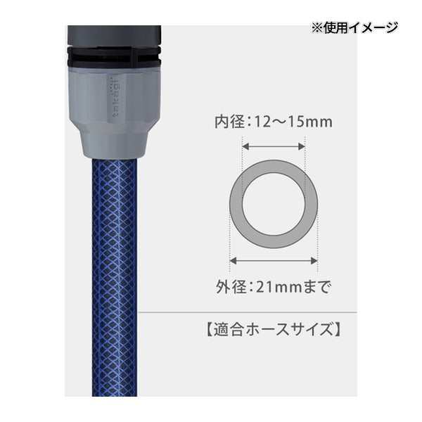 タカギ ラクロックストップコネクター (G1096GY)(4975373168182) takagi