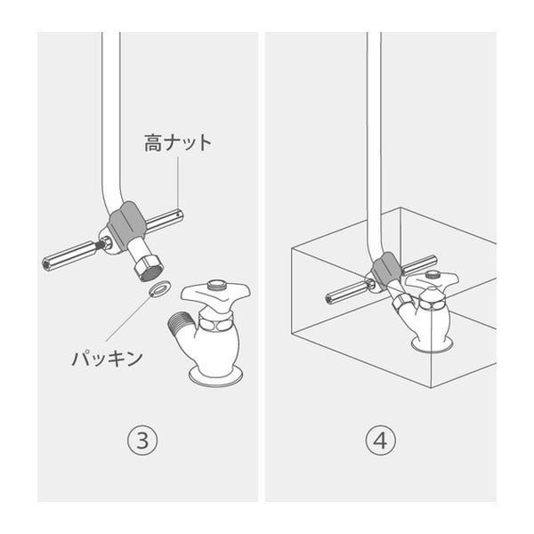 タカギ 地下散水栓用ジョイントパイプ (G245P)(4975373007559) takagi