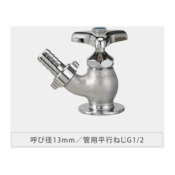 タカギ 地下散水栓用ジョイントパイプ (G245P)(4975373007559) takagi