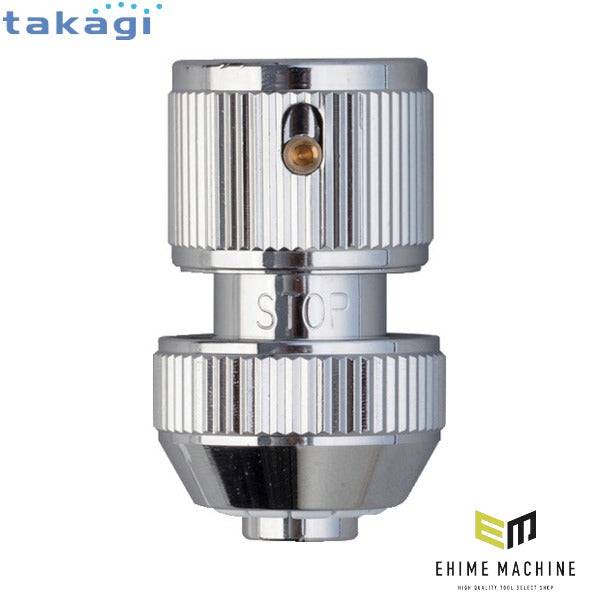 タカギ メタルストップコネクター (G311)(4975373018708) takagi