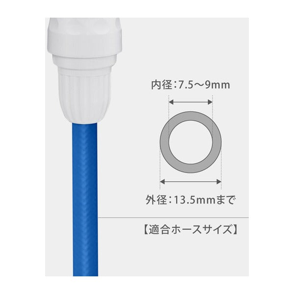 タカギ スリムラクロック蛇口アダプターセット (G5028SH)(4975373181655) takagi