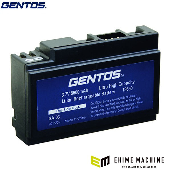 ジェントス 専用充電池 (GA-03)(4950654036978) GENTOS