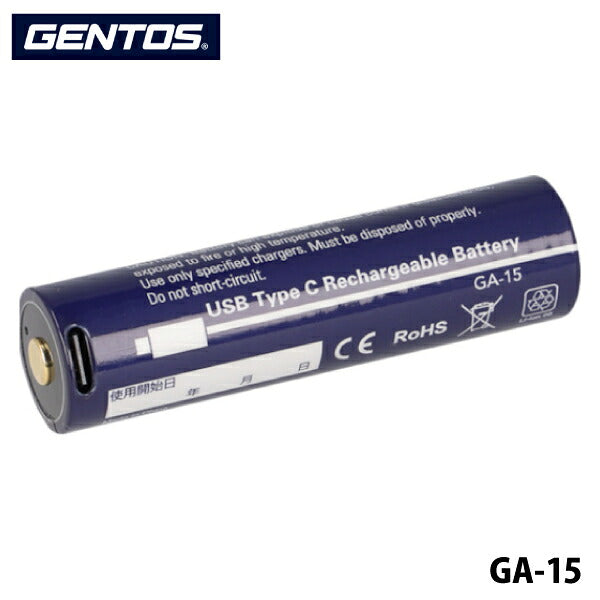 GENTOS Gシリーズ ヘッドライトGH-118RG専用充電池 GA-15 ジェントス LEDライト 作業灯