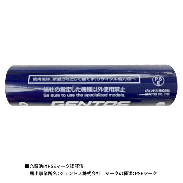 GENTOS Gシリーズ ヘッドライトGH-118RG専用充電池 GA-15 ジェントス LEDライト 作業灯