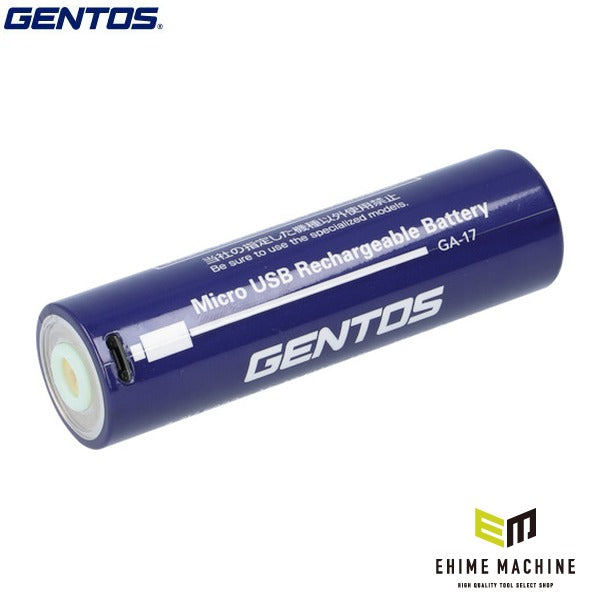 ジェントス Gシリーズハンディライト専用充電池 (GA-17)(4950654047813) GENTOS
