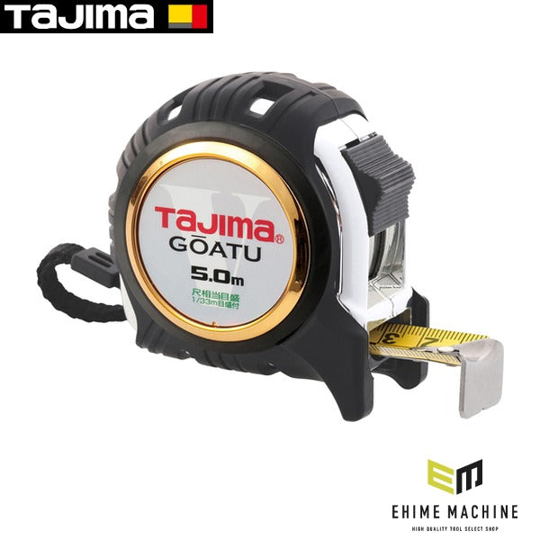 タジマ コンベックス 剛厚Gロックー25 5.0m 尺相当目盛付 (GAGL2550S)(4975364120236) TAJIMA TJMデザイン