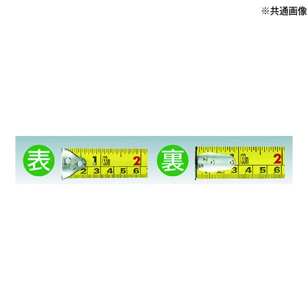 タジマ コンベックス 剛厚Gステンロック25 5.0m 尺相当目盛付 (GAGSL25-50S)(4975364121745) TAJIMA TJMデザイン