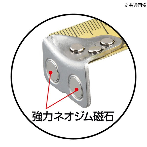 タジマ コンベックス 剛厚G 25mm幅5.0m 左セフダブルマグ (GASFGLWM2550L)(4975364125934) TAJIMA TJMデザイン