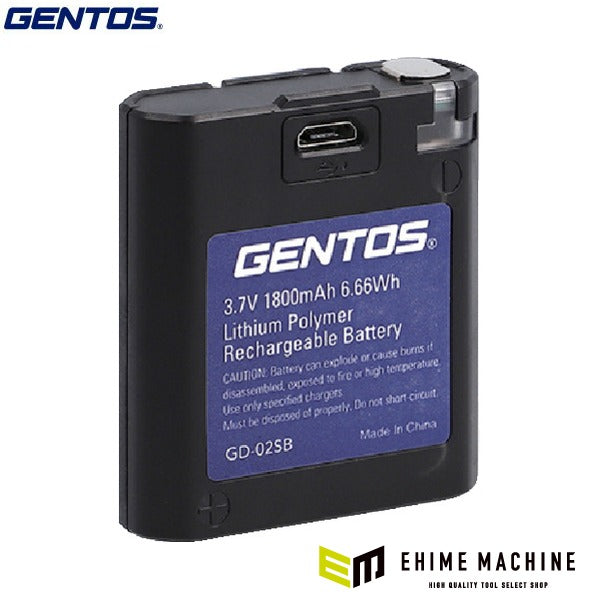 ジェントス ヘッドライト専用充電池GDー02SB (GD-02SB)(4950654047844) GENTOS