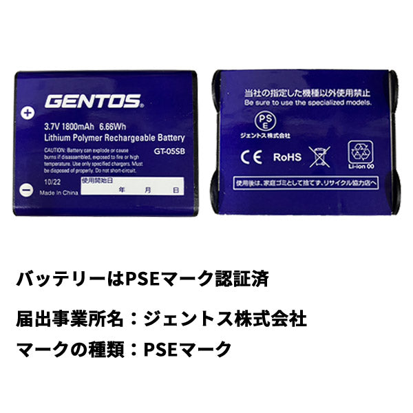 GENTOS 充電式ヘッドライト GD-101H ジェントス LEDライト 350ルーメン ワイドビーム 専用充電池/乾電池兼用ハイブリッド