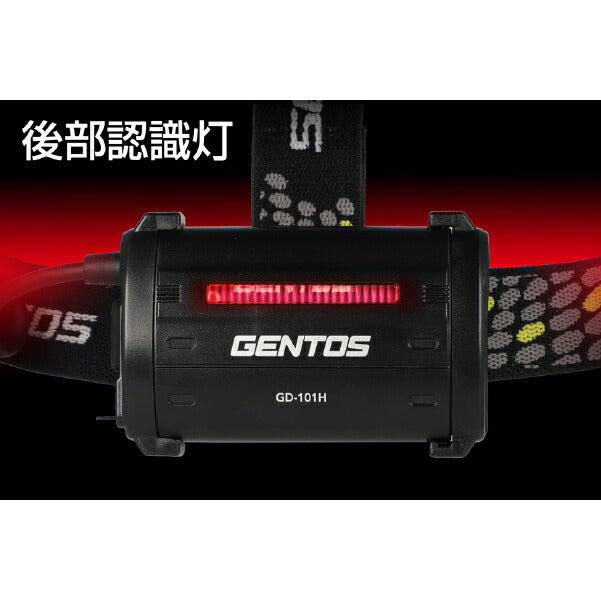 GENTOS 充電式ヘッドライト GD-101H ジェントス LEDライト 350ルーメン ワイドビーム 専用充電池/乾電池兼用ハイブリッド
