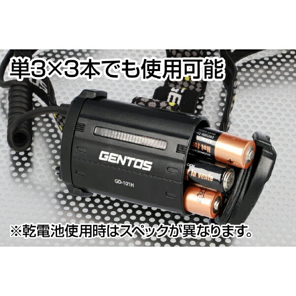 GENTOS 充電式ヘッドライト GD-101H ジェントス LEDライト 350ルーメン ワイドビーム 専用充電池/乾電池兼用ハイブリッド