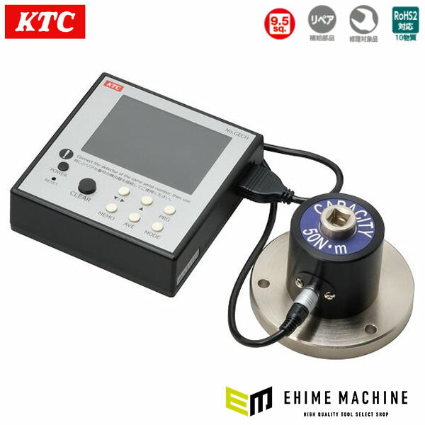 KTC (9.5SQ)デジタルトルクチェッカー 50N･m (GECH050-03)(4989433772400) 京都機械工具