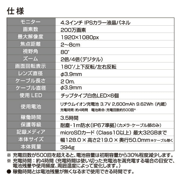 [26AW新商品] ジェントス 先端360°可動式 工業用内視鏡カメラ φ3.9mm 200万画素 2m (GES-917)(4950654055900) GENTOS