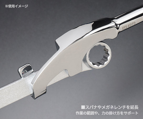 KOTO GEW-250N エクステレンチミニ 245mm 工具 江東産業