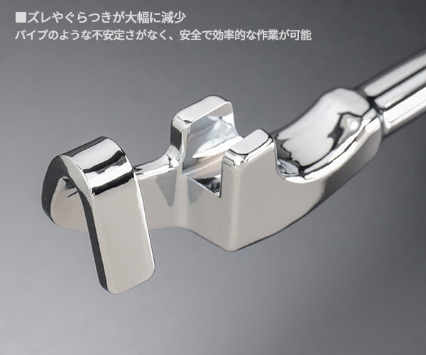 KOTO GEW-250N エクステレンチミニ 245mm 工具 江東産業