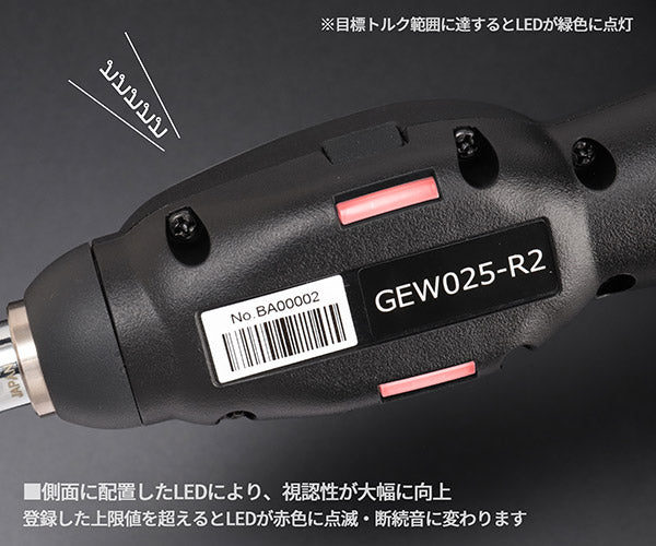 【11月の特価品】KTC 6.3sq.デジラチェ GEW010-R2 2~10N・m 新機能搭載 NEWモデル 1/4 デジタルトルクレンチ トルク管理