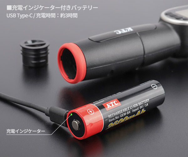 KTC 9.5sq.デジラチェ GEW010-R3 2~10N・m 新機能搭載 NEWモデル 3/8 デジタルトルクレンチ トルク管理