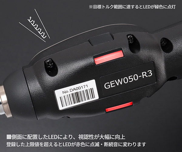 KTC 9.5sq.デジラチェ GEW050-R3 10〜50N・m 新機能搭載 NEWモデル 3/8 デジタルトルクレンチ トルク管理