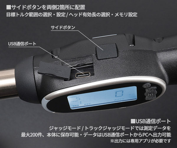 KTC 9.5sq.デジラチェ GEW100-R3 20〜100N・m 新機能搭載 NEWモデル 3/8 デジタルトルクレンチ トルク管理