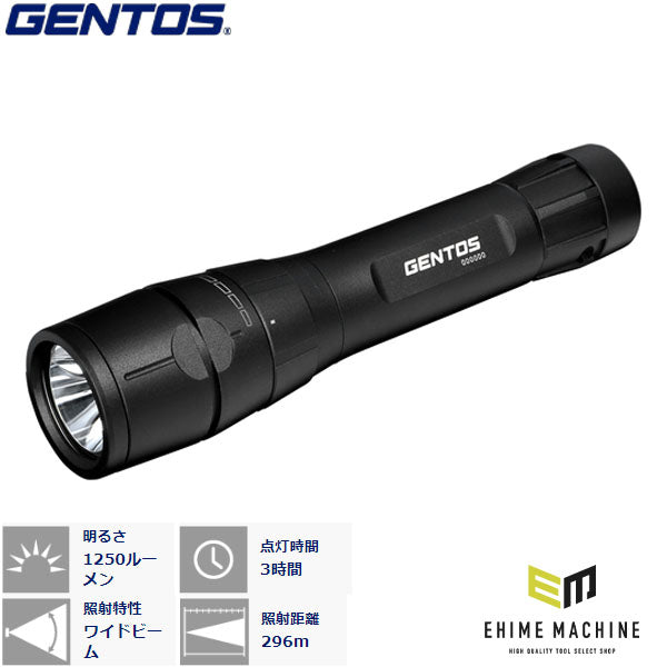 ジェントス LEDハンディライト Gシリーズ GF-216RG 1250ルーメン 無段階調光 USB充電/マグネット充電 5年保証 (4950654053777) GENTOS