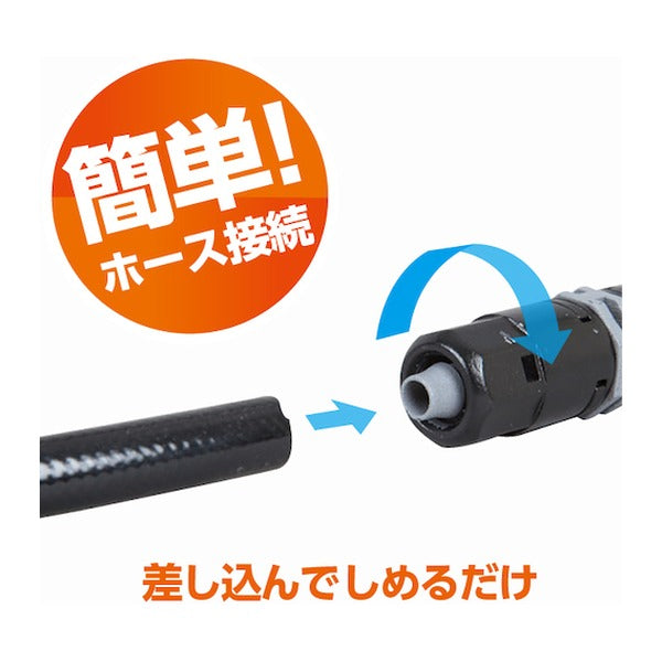 タカギ 9mmジョイントバルブ (GKA103)(4975373154550) takagi